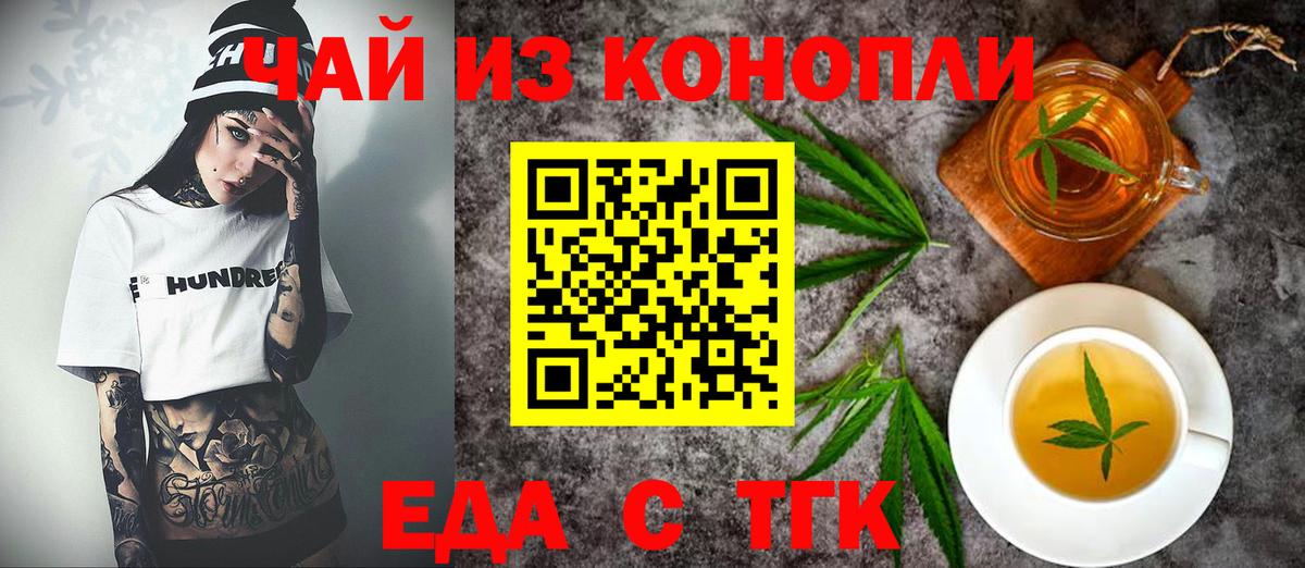 Арзамас  COCAIN  APVP СК кристаллы  КЕТАМИН  Вход с VPN  Гашиш  НБОМе  Гашиш  Конопля  Меф МЯУ МЯУ кристаллы 