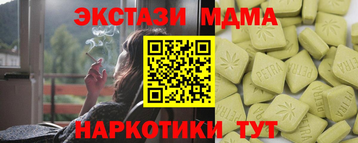 Арзамас  Экстази Дубай  Вход с VPN  Ecstasy 99% 