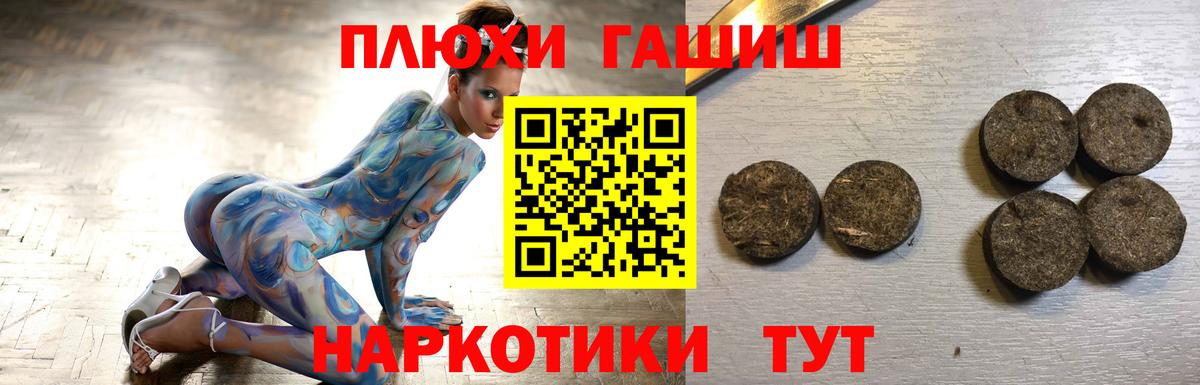 ГАШИШ индика сатива  Вход с VPN  дарнет шоп  ГАШИШ 40% ТГК  Арзамас 