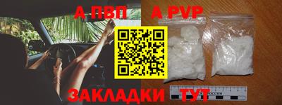 альфа пвп VHQ Коммунар