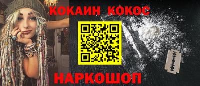 героин Кимры