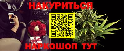 героин Кимры
