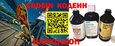 альфа пвп VHQ Коммунар