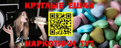 MDMA Premium VHQ Комсомольск-на-Амуре