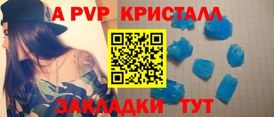 дурь Конаково