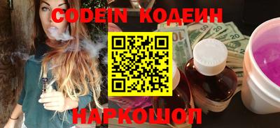 альфа пвп VHQ Коммунар