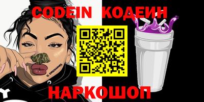 альфа пвп VHQ Коммунар