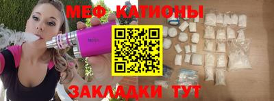 шишки Кингисепп