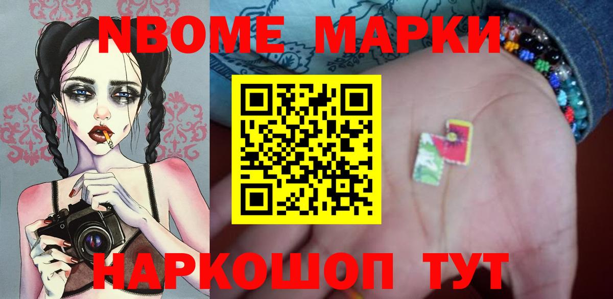 ЛСД экстази кислота Арзамас