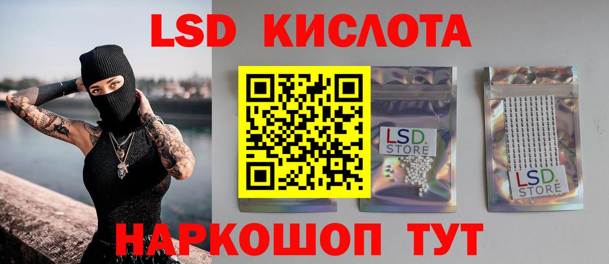 Лсд 25 экстази ecstasy  Вход с VPN  Арзамас  ЛСД экстази кислота 