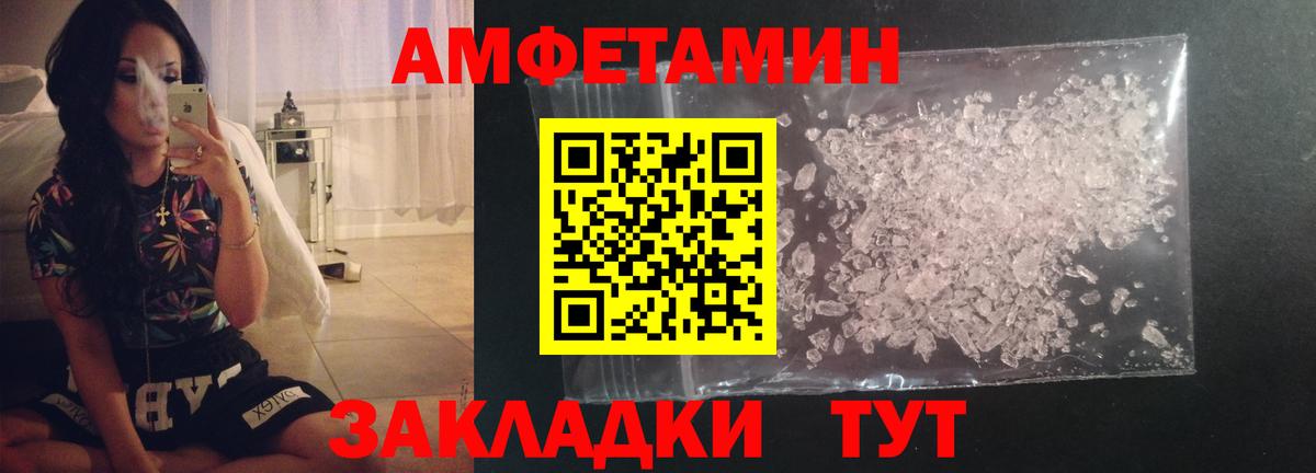 Арзамас  МЕТАМФЕТАМИН  Вход с VPN  Метамфетамин кристалл 
