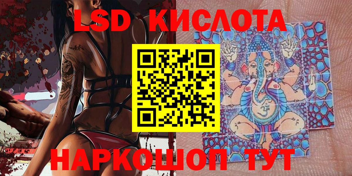 Наркотические марки 1500мкг Арзамас