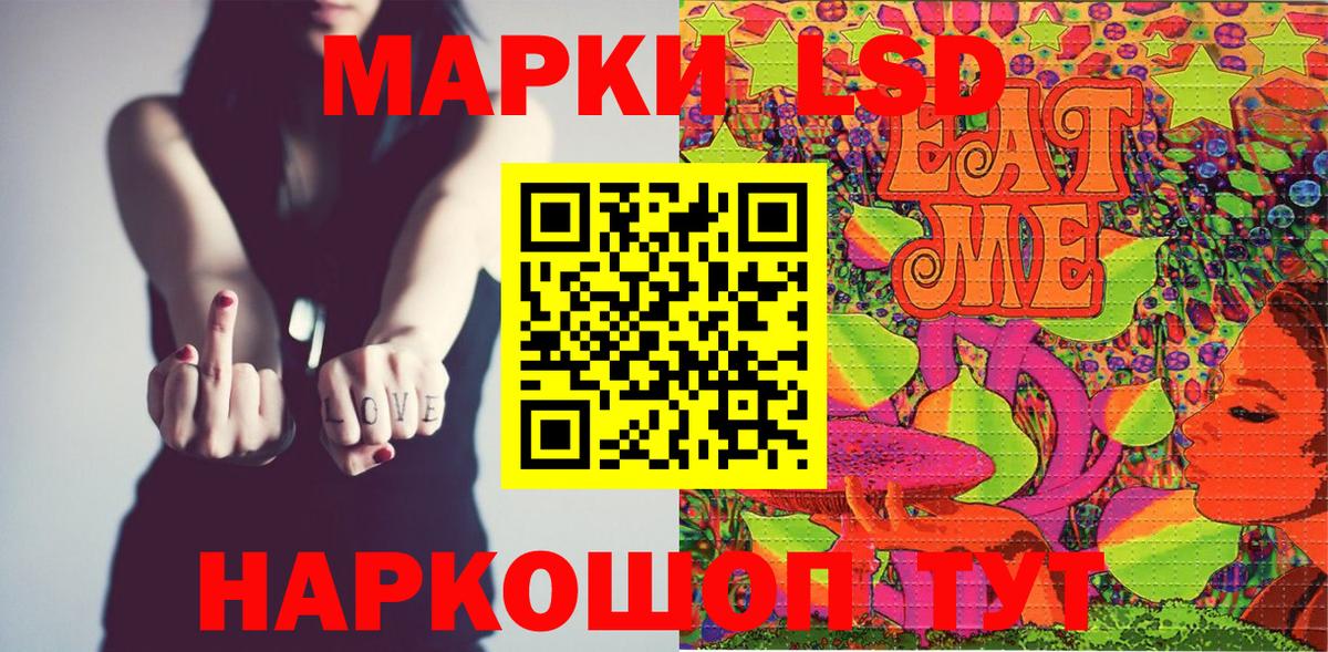 Арзамас  Марки N-bome 1500мкг  Вход с VPN  Марки N-bome  Марки N-bome 1500мкг 