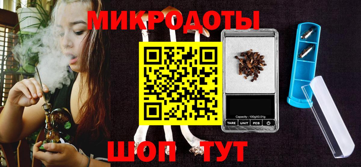 Галлюциногенные грибы Cubensis Арзамас