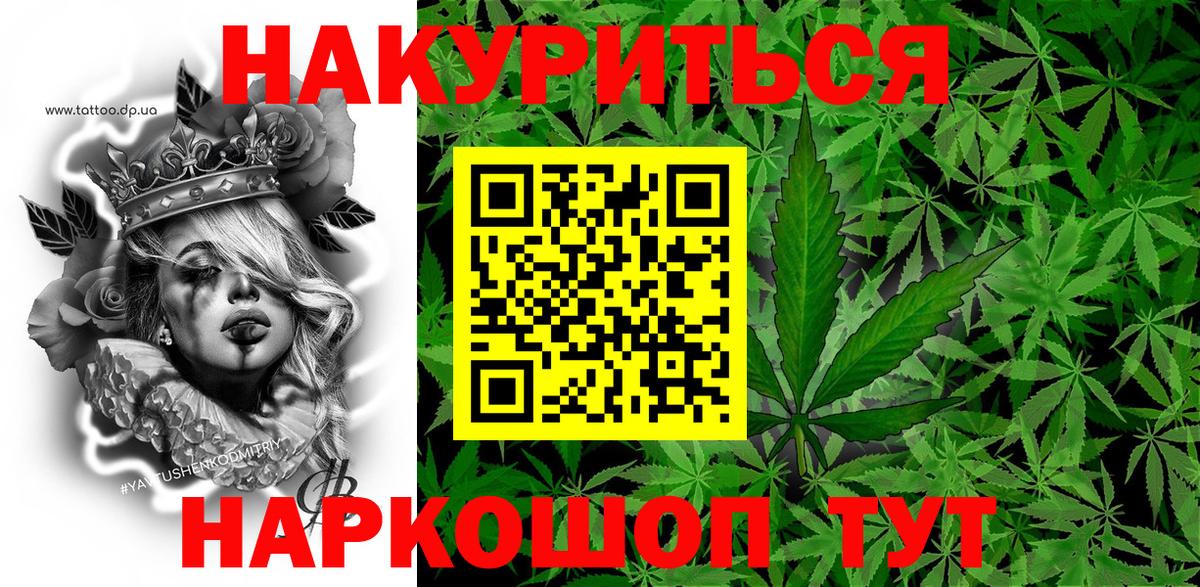 Бошки Шишки семена Арзамас
